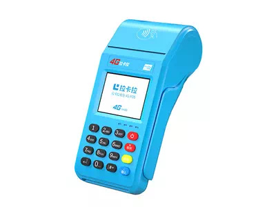 云城拉卡拉传统大POS机